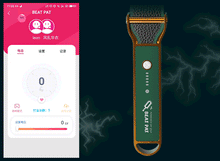 Load image into Gallery viewer, QIUI Electric Shock Smart Beat Pat